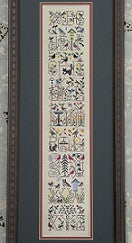 The Drawn Thread ~ The Little Birds Sampler