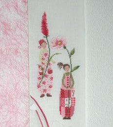 UB Design ~ Sommerkinder II (Summer Children 2)